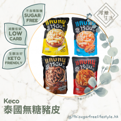 Keco 泰國無糖豬皮